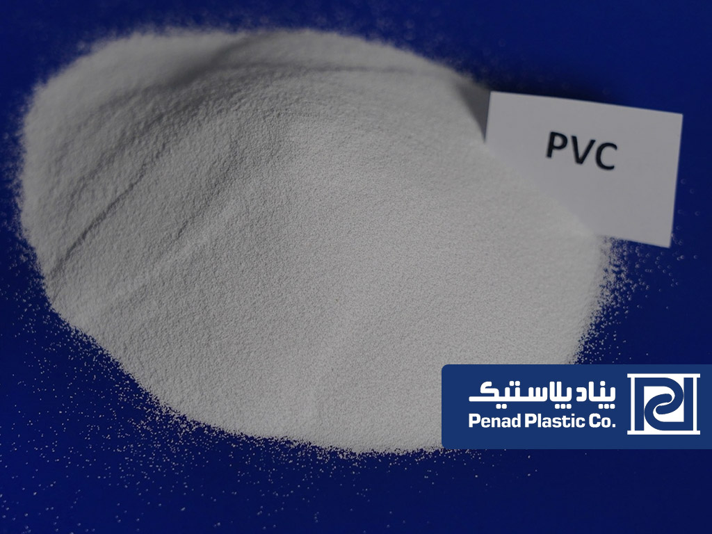 پی وی سی PVC چیست؟