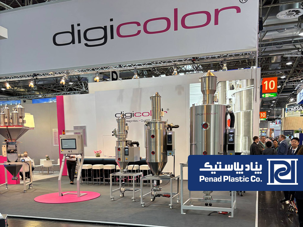 گزارش جامع حضور شرکت پنادپلاستیک در نمایشگاه بین‌المللی K 2025 دوسلدورف آلمان