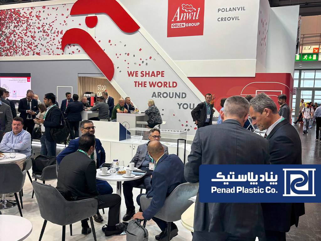 گزارش جامع حضور شرکت پنادپلاستیک در نمایشگاه بین‌المللی K 2025 دوسلدورف آلمان