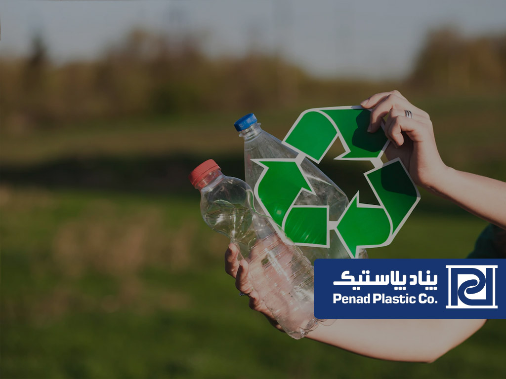 فرآیند تولید پلاستیک سبز