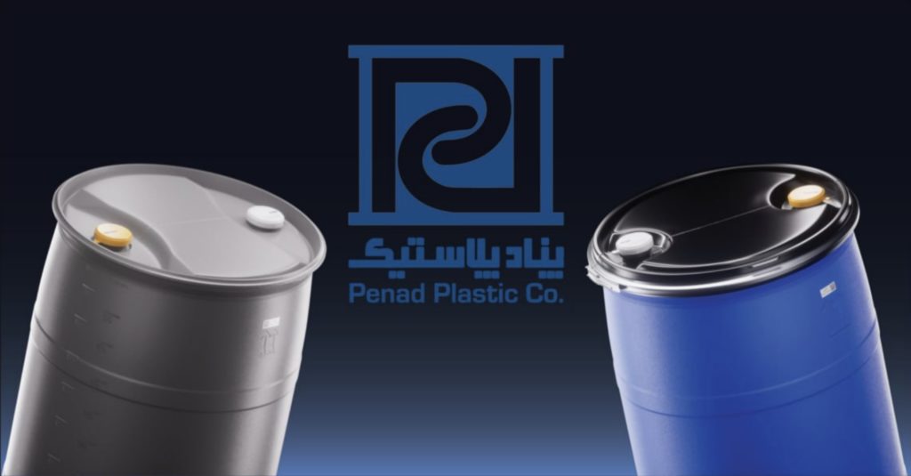 شرکت تولیدی صنعتی پنادپلاستیک