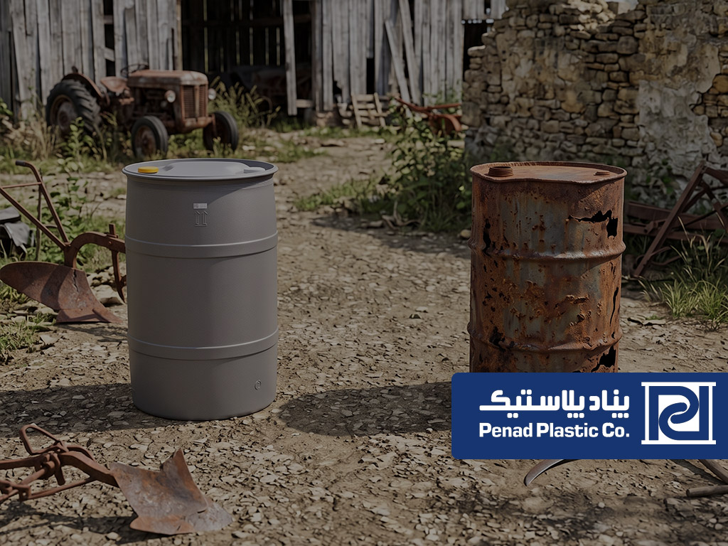 بشکه های مقاوم به زنگ زدگی گرید فلزی پنادپلاستیک